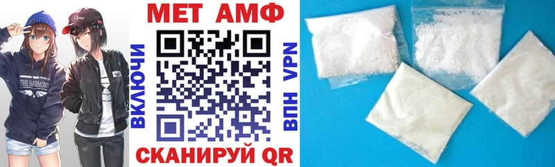 Амфетамин Розовый  Купить где  Самара 