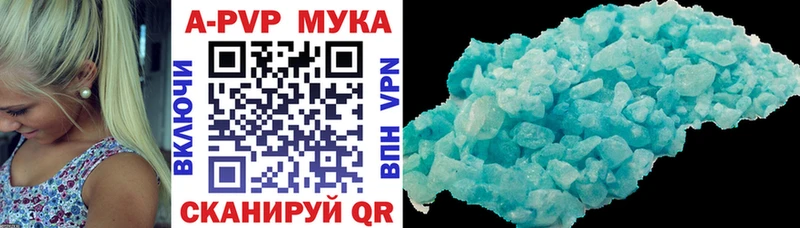 Купить  Самара  A PVP кристаллы 