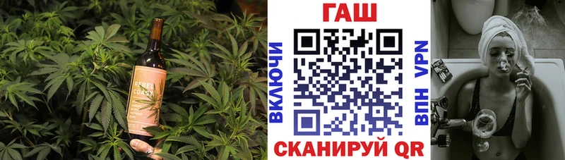Еда ТГК марихуана Самара