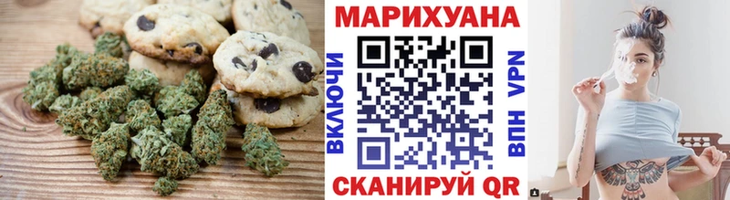 Купить где  Самара  Печенье с ТГК марихуана 