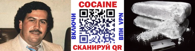 Купить закладки  Самара  КОКАИН 99% 