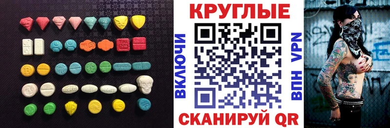 Ecstasy Punisher  Купить где  Самара 