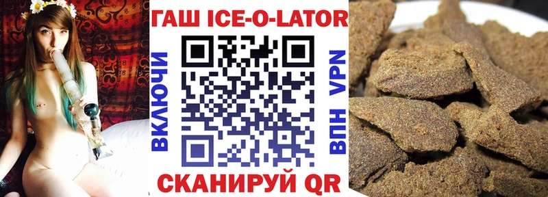 ГАШ hashish  Купить где  Самара 