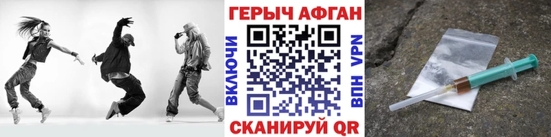 Купить где  Самара  Героин гречка 