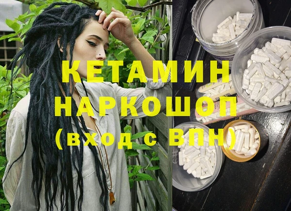 прущие крисы Верхний Тагил