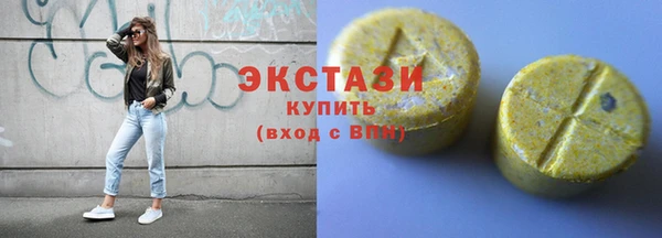ECSTASY Верхнеуральск