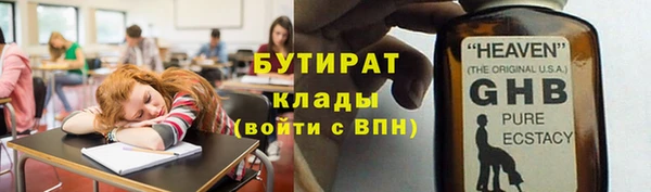 ПСИЛОЦИБИНОВЫЕ ГРИБЫ Верея