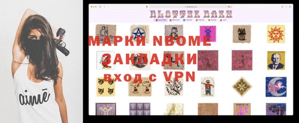 прущие крисы Верхний Тагил