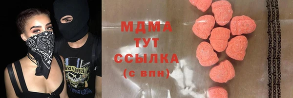 ECSTASY Верхнеуральск