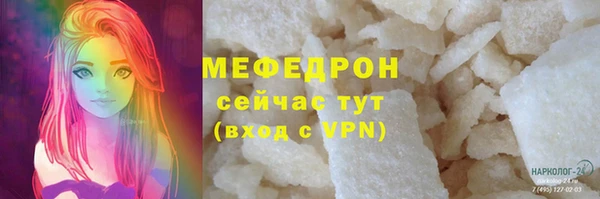 прущие крисы Верхний Тагил