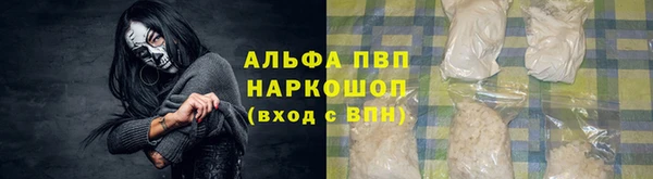 прущие крисы Верхний Тагил