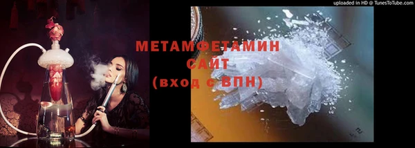прущие крисы Верхний Тагил