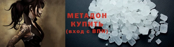 ПСИЛОЦИБИНОВЫЕ ГРИБЫ Верея