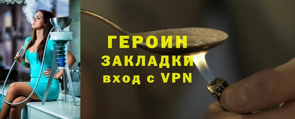 ПСИЛОЦИБИНОВЫЕ ГРИБЫ Верея