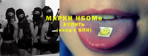 ПСИЛОЦИБИНОВЫЕ ГРИБЫ Верея