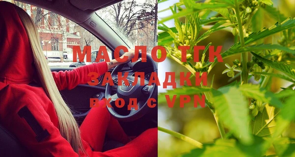 ПСИЛОЦИБИНОВЫЕ ГРИБЫ Верея