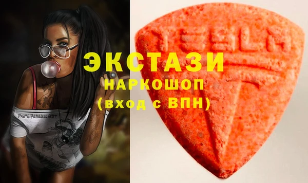 ПСИЛОЦИБИНОВЫЕ ГРИБЫ Верея