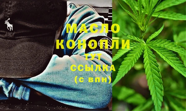 ПСИЛОЦИБИНОВЫЕ ГРИБЫ Верея