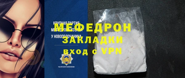прущие крисы Верхний Тагил