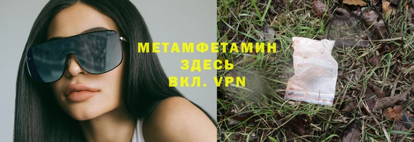 прущие крисы Верхний Тагил
