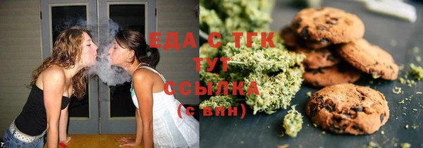 прущие крисы Верхний Тагил