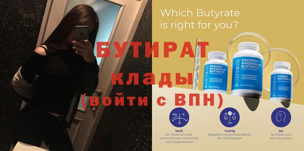прущие крисы Верхний Тагил