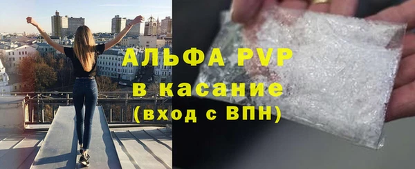прущие крисы Верхний Тагил