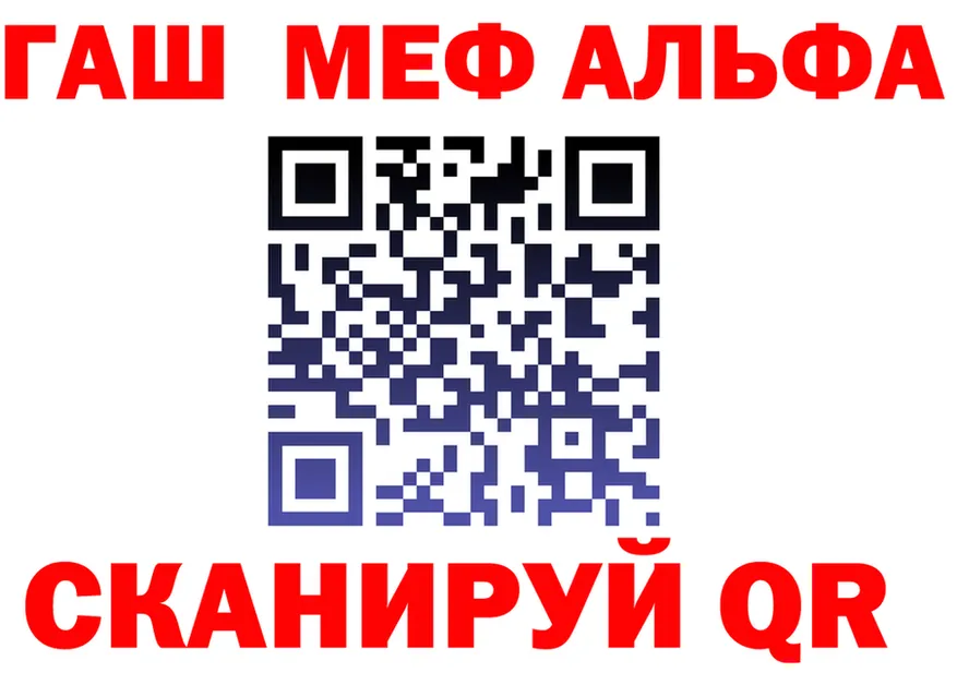 МЕФ 4 MMC зеркало нарко площадка OMG Самара