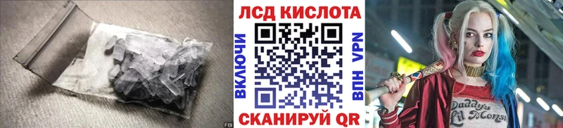 Купить где  Самара  ЛСД экстази кислота 