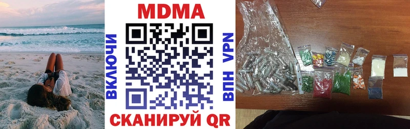МДМА кристаллы  Купить закладки  Самара 